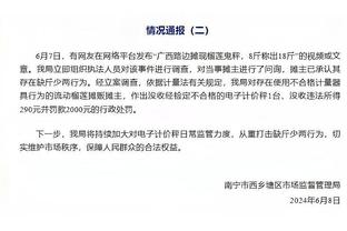 陈戌源供述：当选的前一晚，两名地方足协负责人各送上了30万元